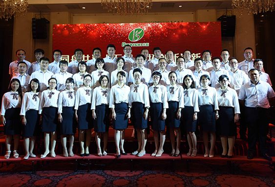 香港宝典全年资料大全