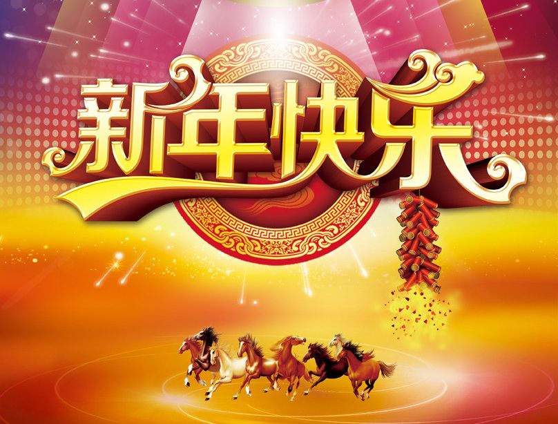 香港宝典全年资料大全
