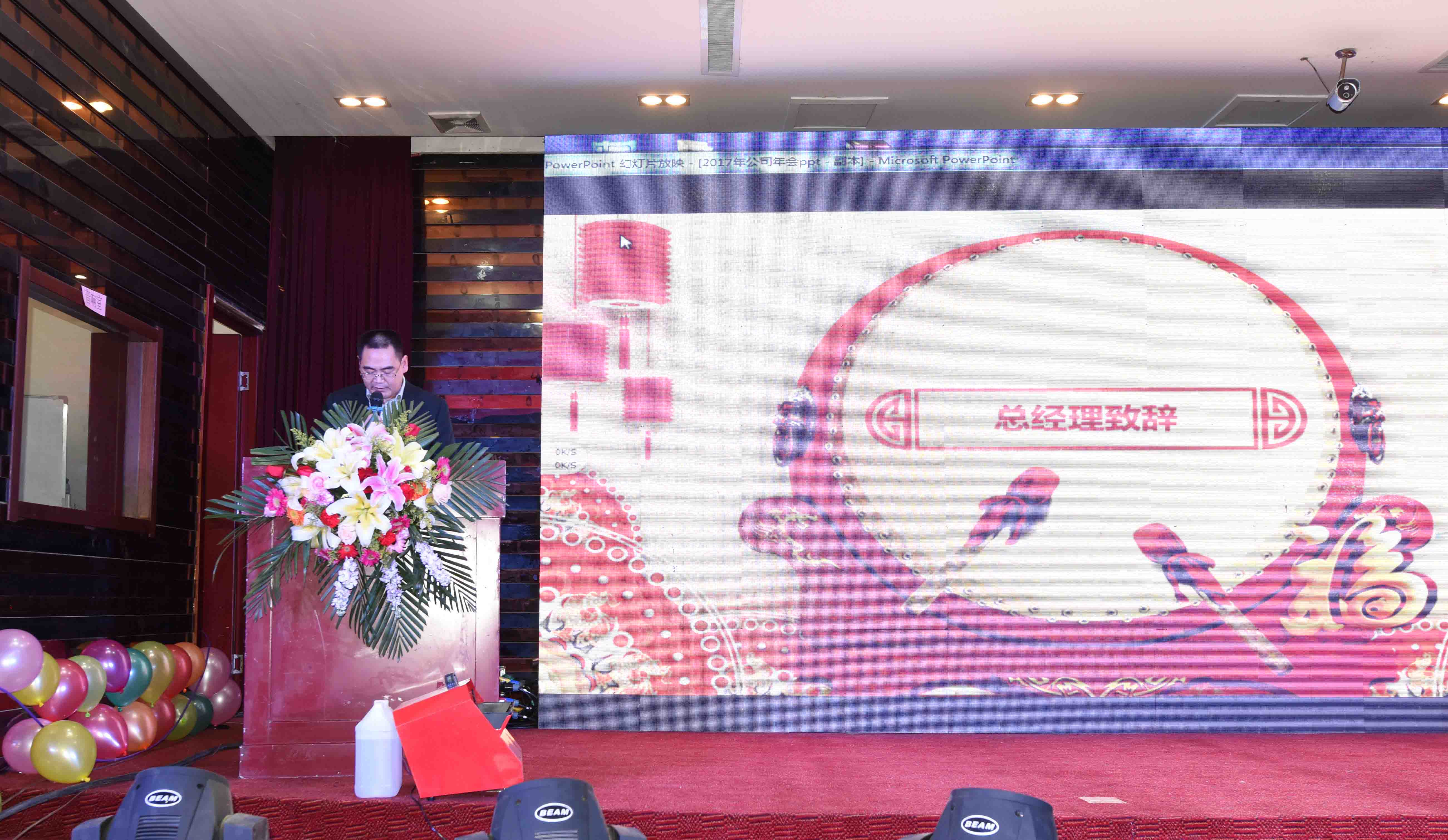 香港宝典全年资料大全