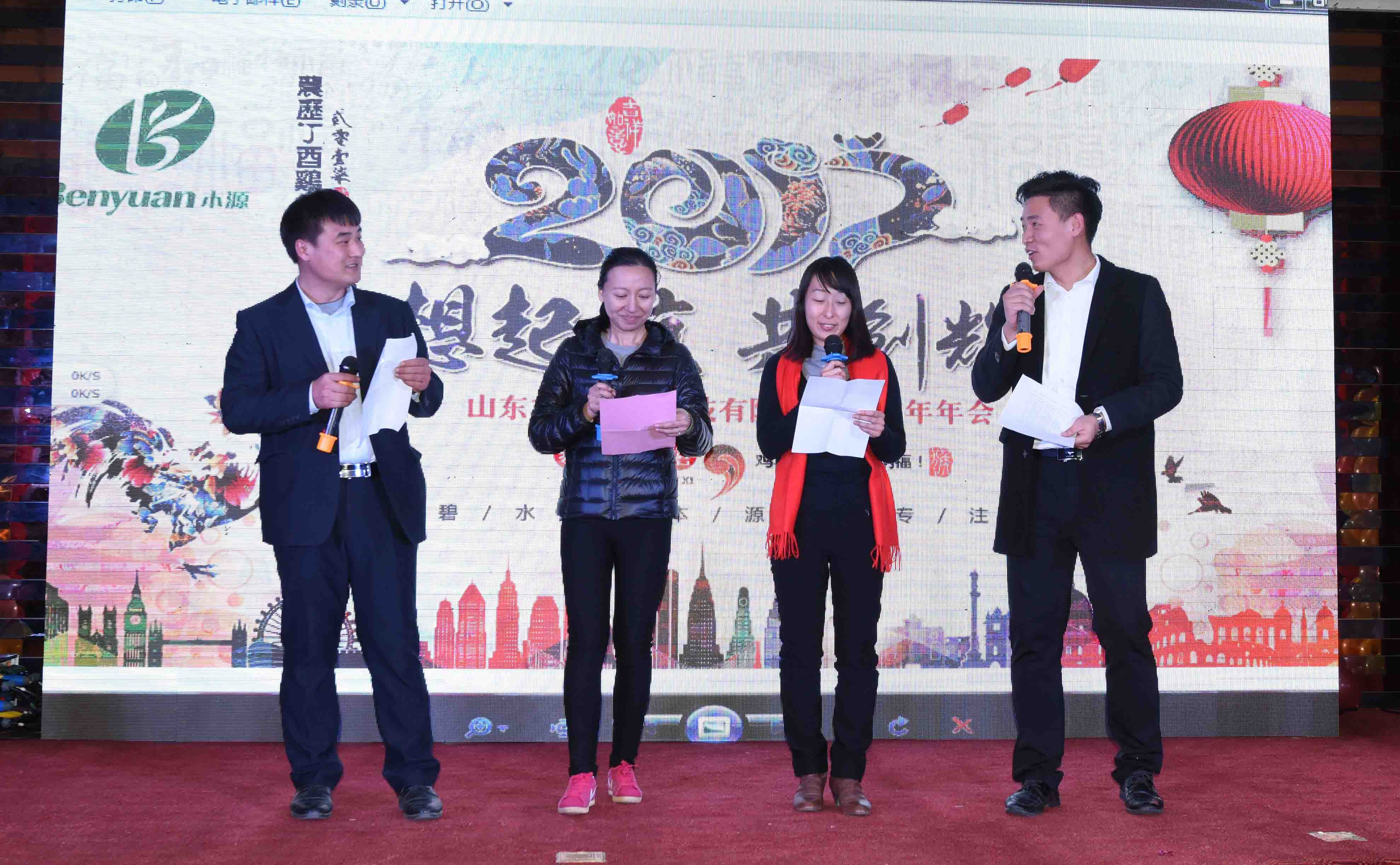 香港宝典全年资料大全