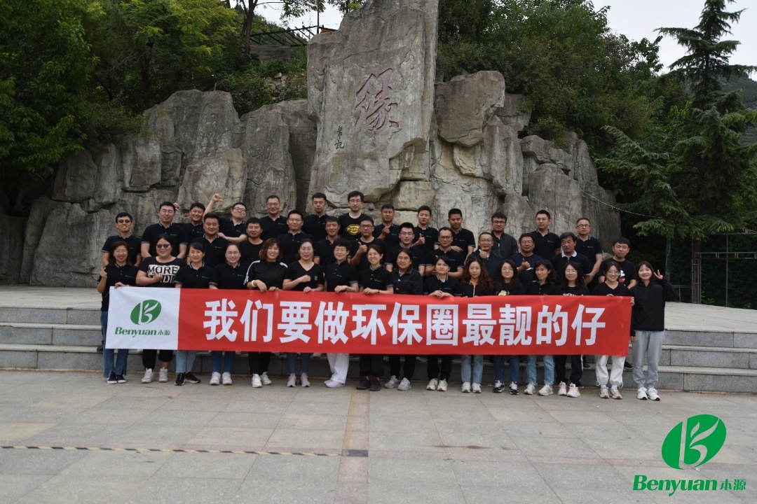 4 团建1.jpg