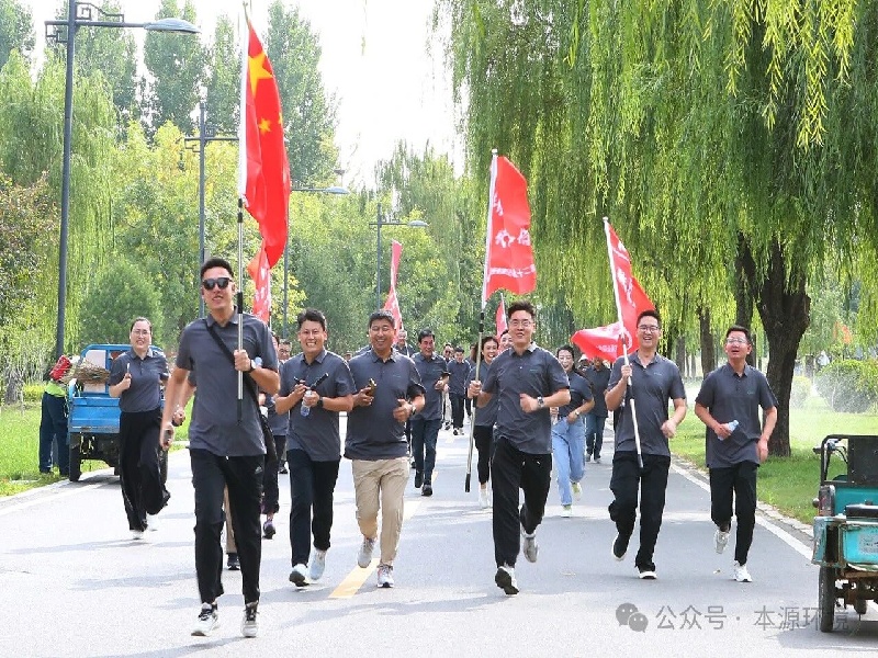 微信图片_2025-09-03_143040_585.jpg