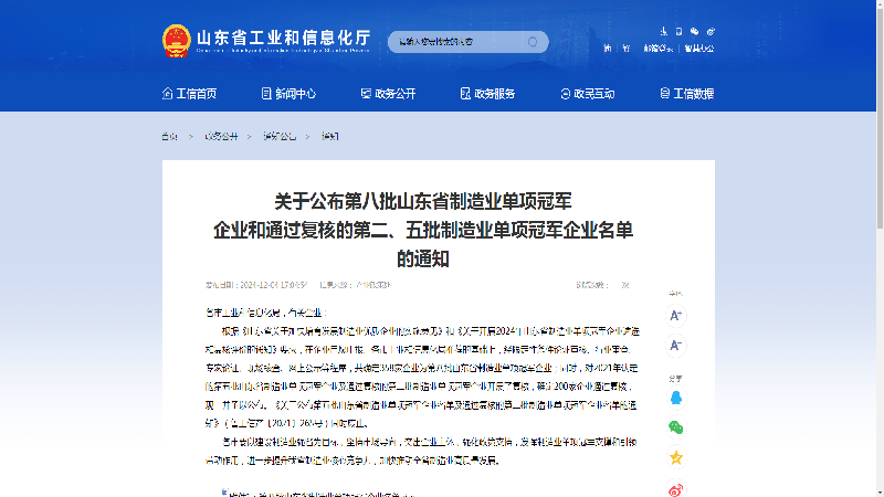 微信图片_2025-09-03_143729_767.png
